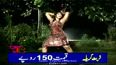 Garam Masala-027