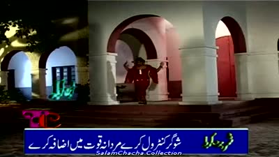 MEHRO JAN-14