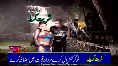 MEHRO JAN-17